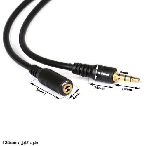 کابل افزایش طول صدا 3.5 میلی متری(aux) به طول 1.5 متر - Image 3